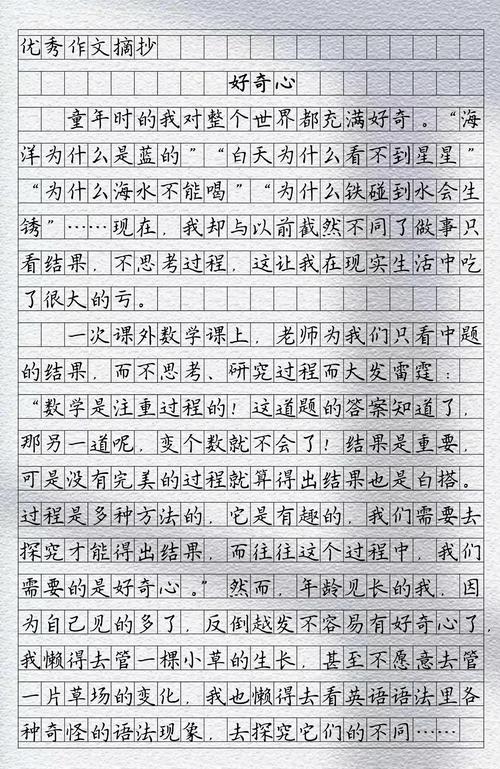 好奇如何驱动成长与思考？-第3张图片-厚德教育培训