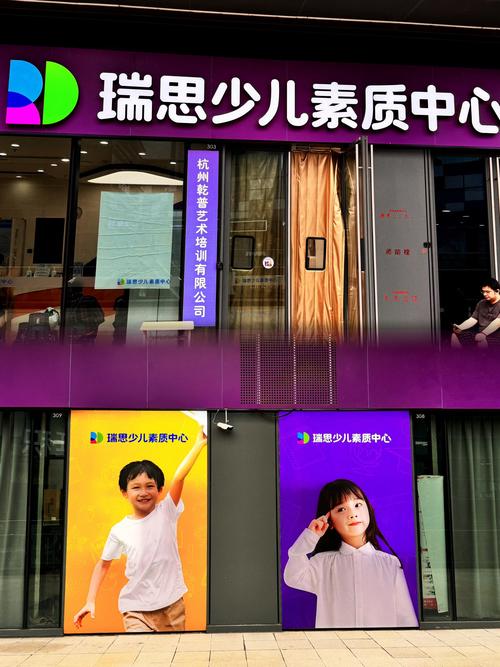 abc英语培训官网地址是多少？-第1张图片-厚德教育培训