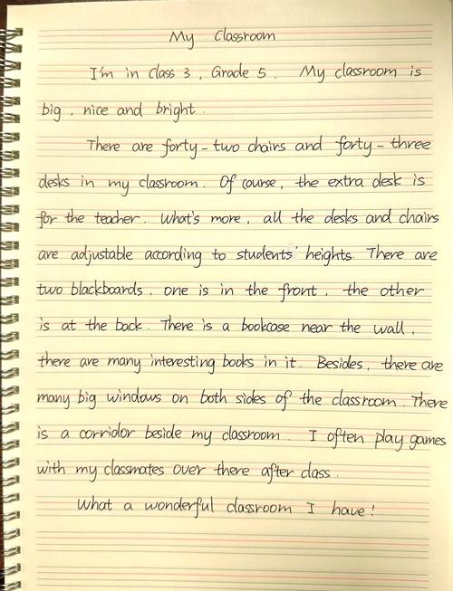 培训班如何提升英语作文水平？-第1张图片-厚德教育培训