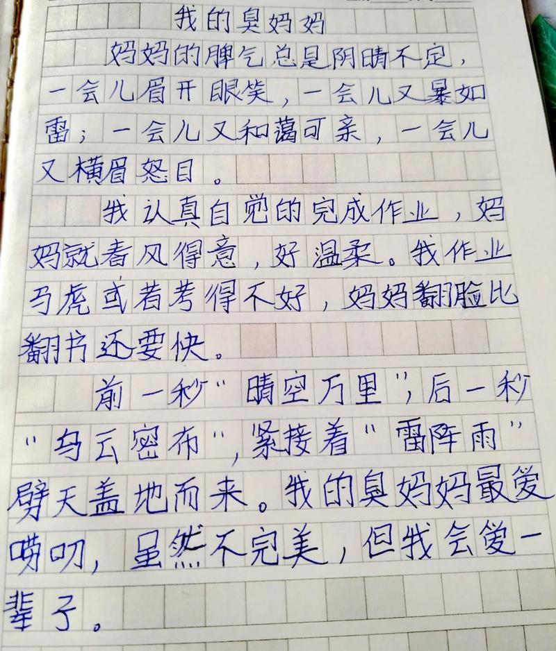 急躁 议论文作文-第1张图片-厚德教育培训 急躁 议论文作文-第1张图片-厚德教育培训