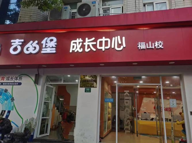 扬州少儿英语培训品牌哪家好？-第3张图片-厚德教育培训