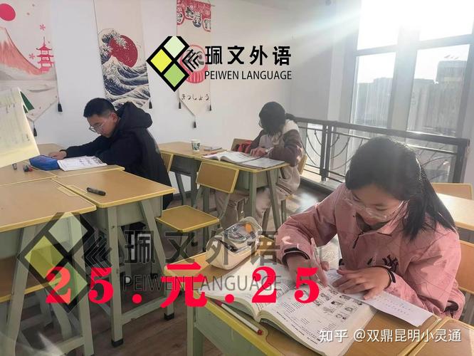 昆明英语口语培训真的有用吗？-第1张图片-厚德教育培训