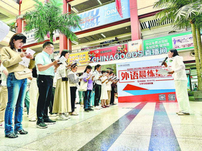 商业英语口语初级培训怎么学才有效？-第2张图片-厚德教育培训