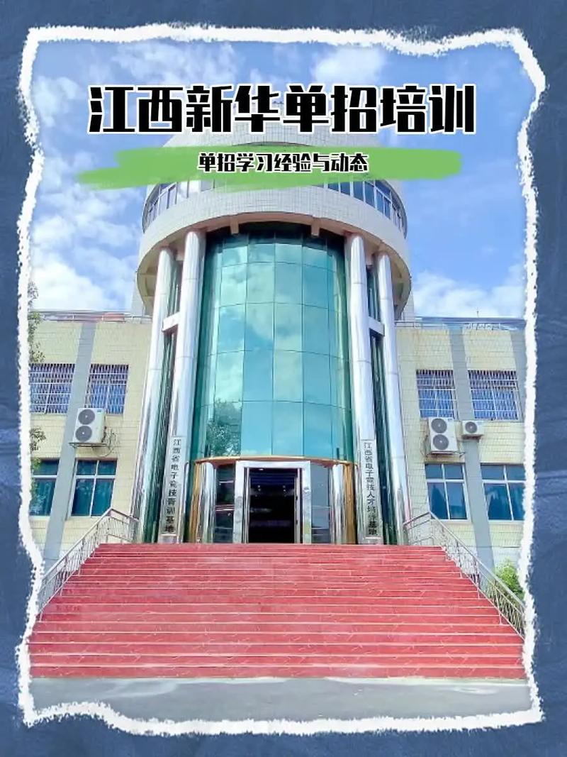 体育单招网培训效果怎么样？-第1张图片-厚德教育培训