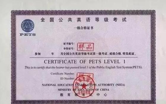 上海英语证书培训机构怎么选？-第2张图片-厚德教育培训