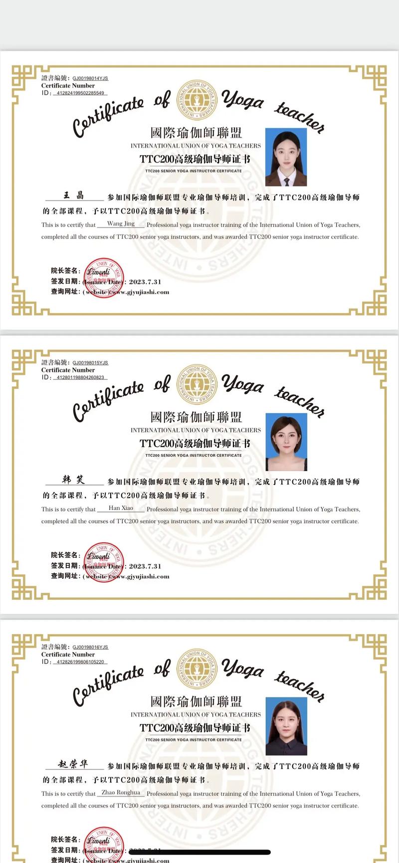 上海英语证书培训机构怎么选？-第3张图片-厚德教育培训