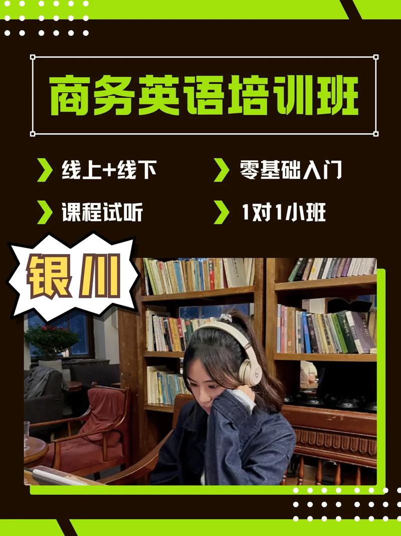 商务英语培训课程英文有哪些？-第3张图片-厚德教育培训