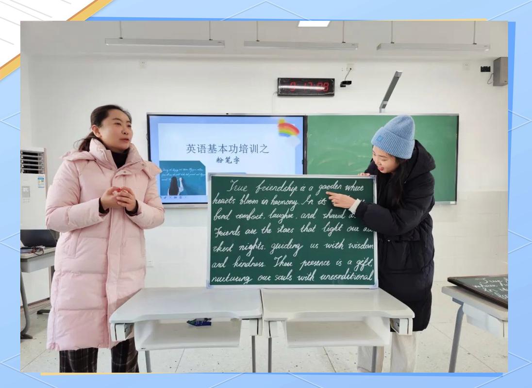 英语老师该如何有效培训？-第1张图片-厚德教育培训