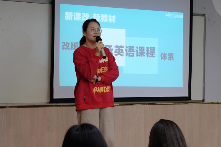 英语老师该如何有效培训？-第2张图片-厚德教育培训