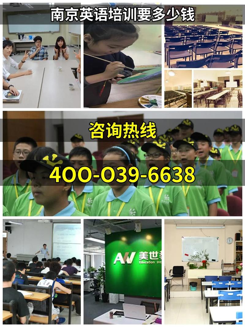 南京空乘英语培训学校哪家好？-第1张图片-厚德教育培训