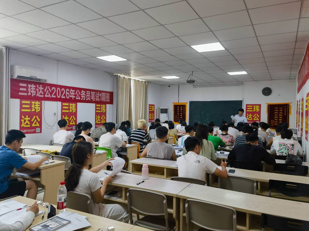 济南英语公三考试培训-第2张图片-厚德教育培训