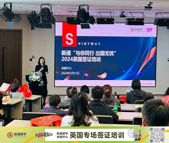 高端留学英语培训如何选？-第2张图片-厚德教育培训