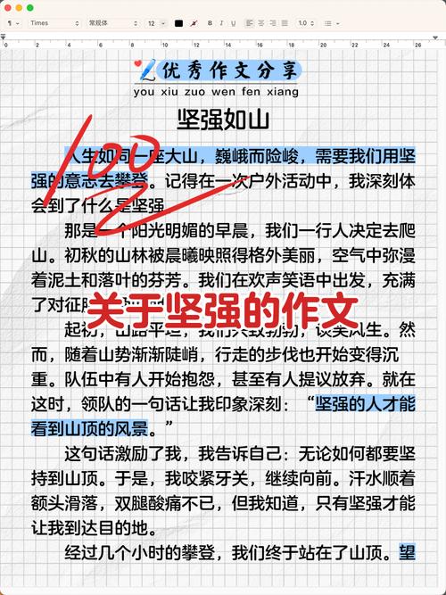 坚强,究竟源于何处?-第2张图片-厚德教育培训 坚强,究竟源于何处?-第2张图片-厚德教育培训