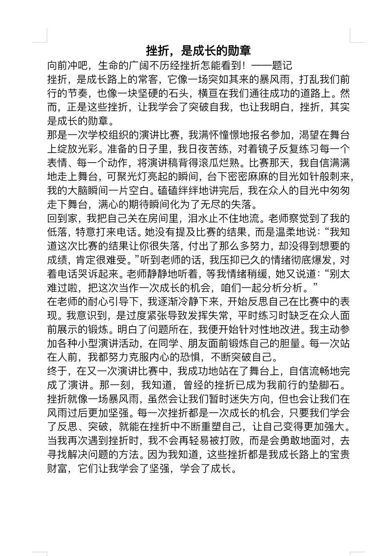 爱迪生挫折经历有何启示?-第1张图片-厚德教育培训 爱迪生挫折经历有何启示?-第1张图片-厚德教育培训