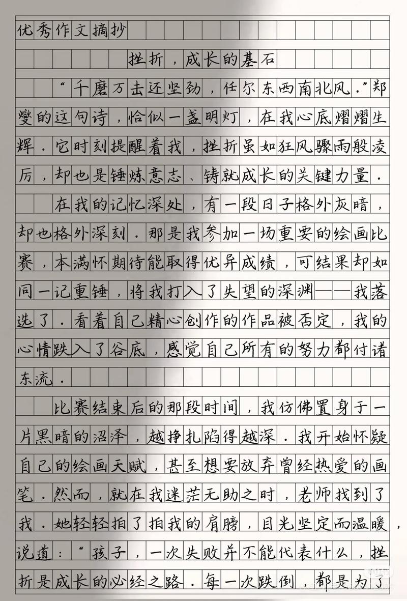 爱迪生挫折经历有何启示?-第2张图片-厚德教育培训 爱迪生挫折经历有何启示?-第2张图片-厚德教育培训