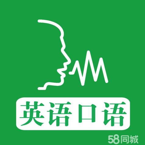 南昌英语口语培训机构哪家好？-第3张图片-厚德教育培训