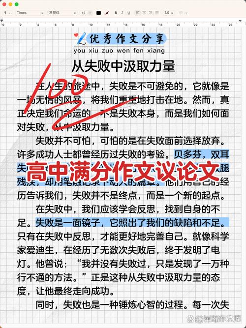 人才评价标准应如何科学确立？-第3张图片-厚德教育培训