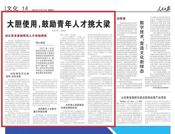 人才出现需具备哪些核心条件?-第2张图片-厚德教育培训 人才出现需具备哪些核心条件?-第2张图片-厚德教育培训