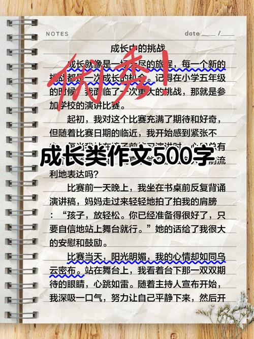 人格如何在成长中塑造议论文的思辨？-第2张图片-厚德教育培训