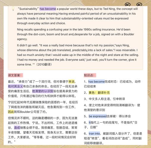 教育培训学校英语翻译怎么译才准确？-第2张图片-厚德教育培训