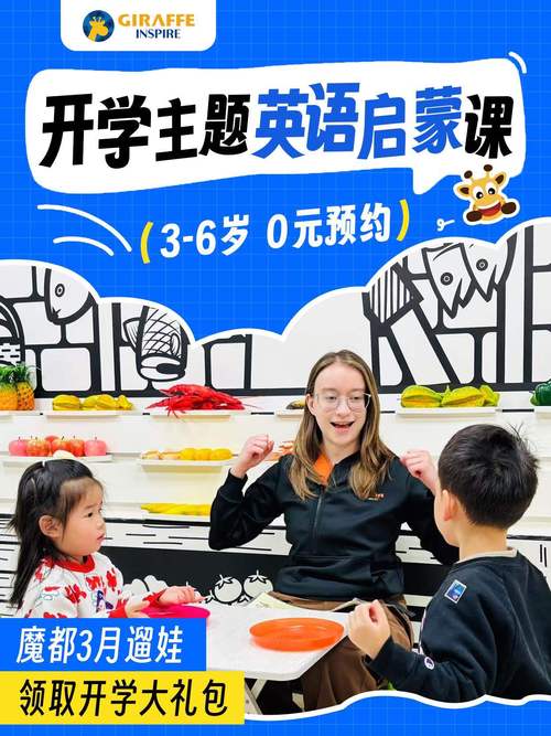 郑州外教幼儿英语培训哪家好？-第2张图片-厚德教育培训