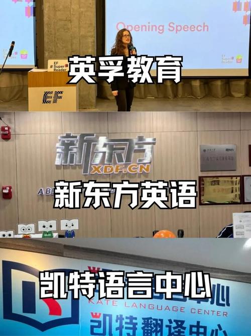 长春英语培训机构哪家好？-第3张图片-厚德教育培训