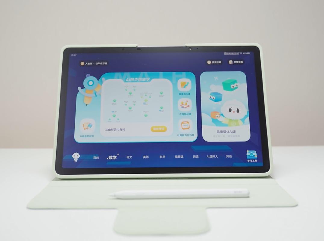 孙俪代言的线上英语培训机构是哪家？-第1张图片-厚德教育培训