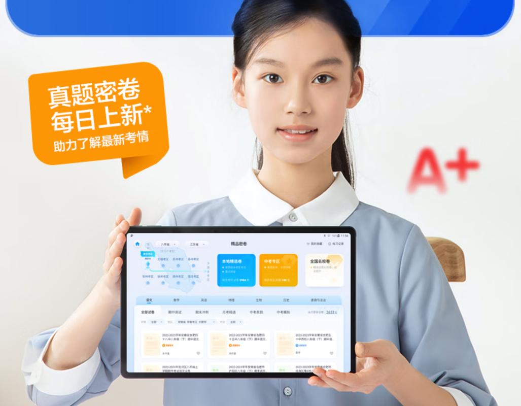 孙俪代言的线上英语培训机构是哪家？-第2张图片-厚德教育培训