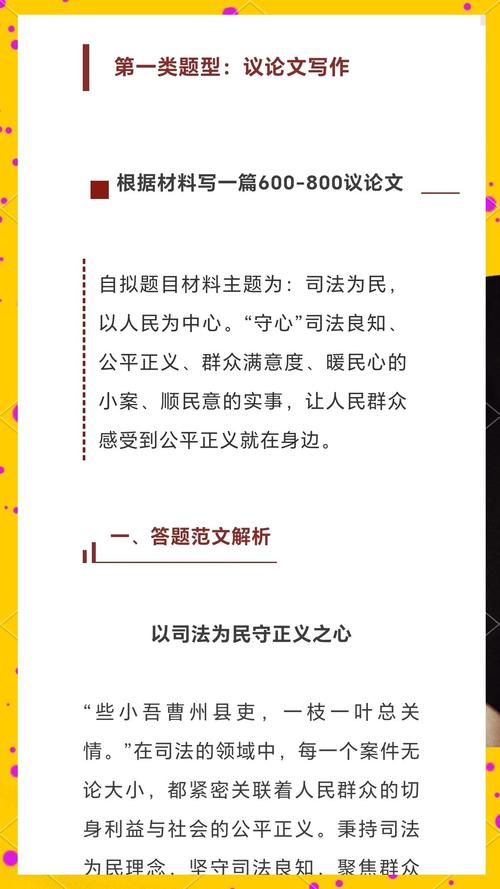 公平究竟是什么？-第1张图片-厚德教育培训