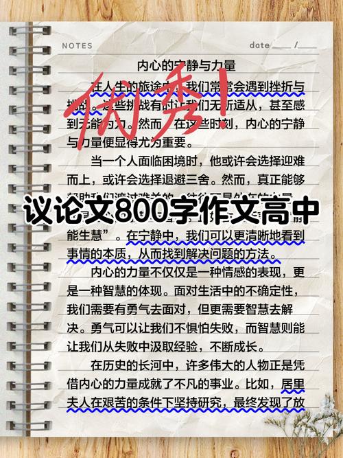 机器时代，人类价值何在？-第3张图片-厚德教育培训