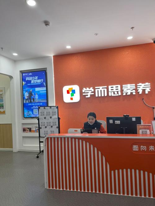 贵阳有哪些靠谱英语培训学校？-第3张图片-厚德教育培训