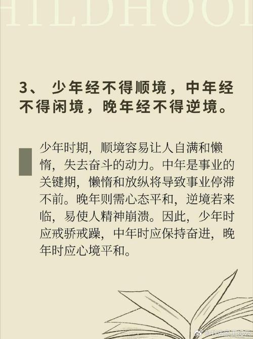 曾国藩议论文素材有何独特价值？-第1张图片-厚德教育培训