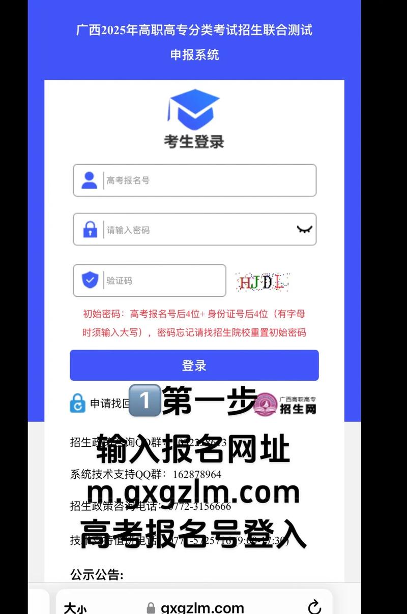 2025年对口单招报名何时开始?-第1张图片-厚德教育培训 2025年对口单招报名何时开始?-第1张图片-厚德教育培训