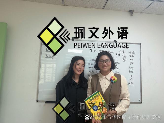 昆明学生英语培训机构哪家好？-第3张图片-厚德教育培训