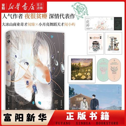 竭泽而渔议论文800-第1张图片-厚德教育培训