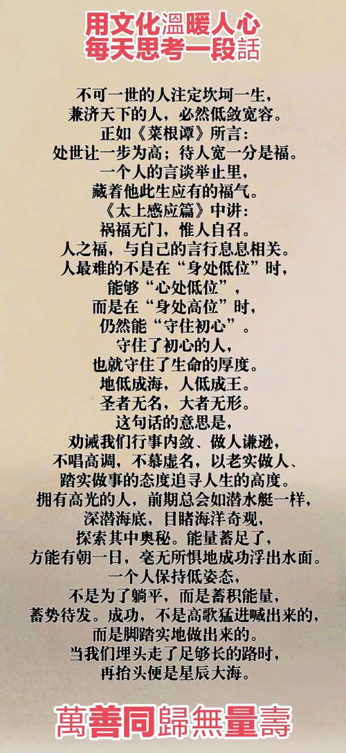 如何避免议论文写作中的舍本逐末？-第1张图片-厚德教育培训