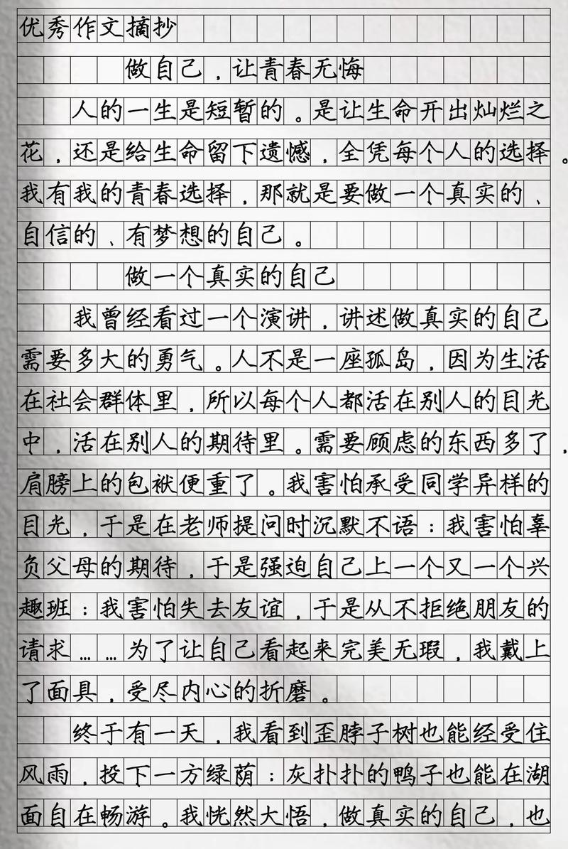 如何避免议论文写作中的舍本逐末？-第3张图片-厚德教育培训