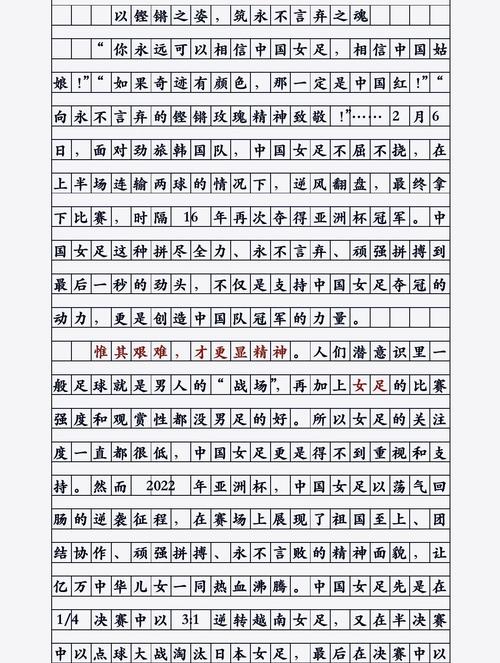 将心比心，人际交往的黄金法则？-第3张图片-厚德教育培训