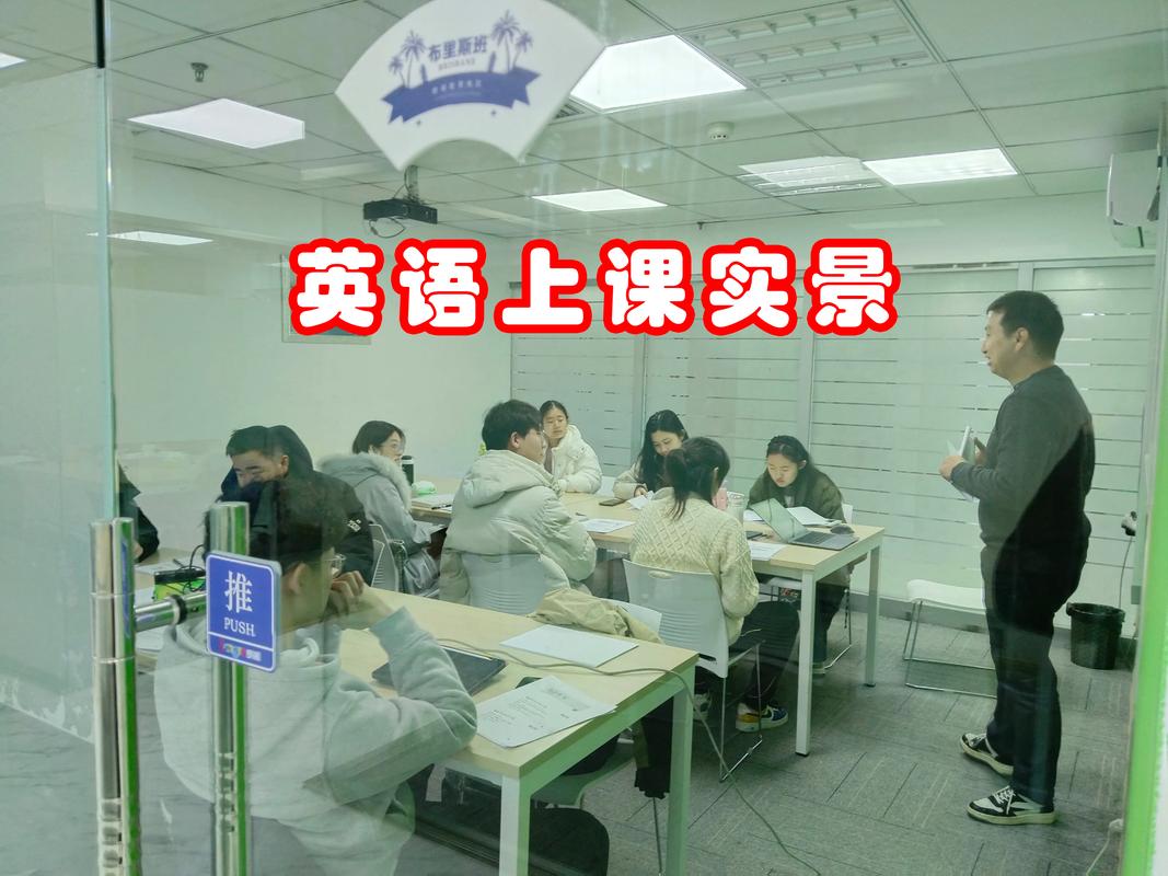 北京大兴成人英语培训怎么选？-第3张图片-厚德教育培训