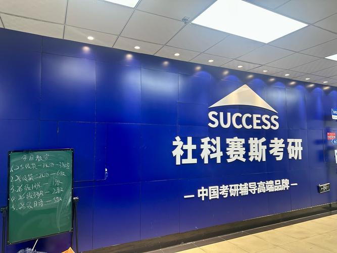 宜昌考研英语培训班怎么选？-第3张图片-厚德教育培训