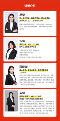 英语培训老师联系方式怎么找？-第1张图片-厚德教育培训