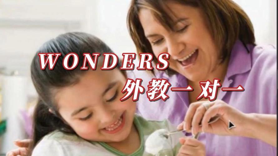 英语培训纯外教一定好吗？-第1张图片-厚德教育培训