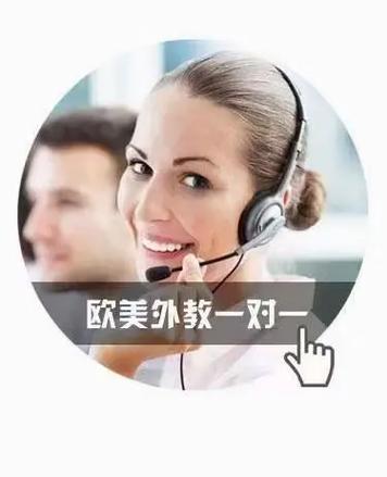 英语培训纯外教一定好吗？-第2张图片-厚德教育培训