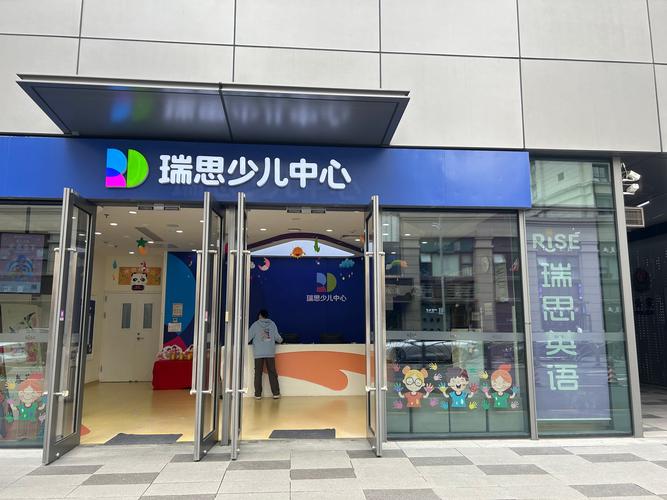 幼儿英语培训学校名字怎么取好？-第3张图片-厚德教育培训