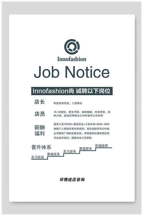 苏州韦博英语培训在招什么岗位?-第1张图片-厚德教育培训 苏州韦博英语培训在招什么岗位?-第1张图片-厚德教育培训