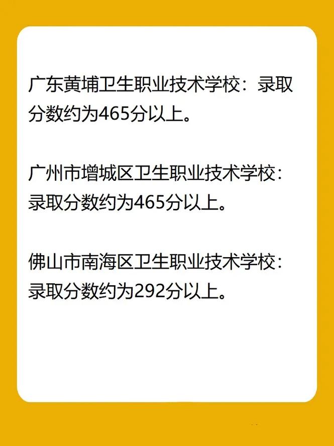 雅安卫校2025年是否单招？-第1张图片-厚德教育培训