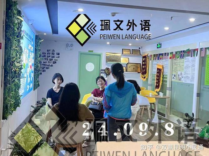 昆明成人英语机构哪家好？-第2张图片-厚德教育培训