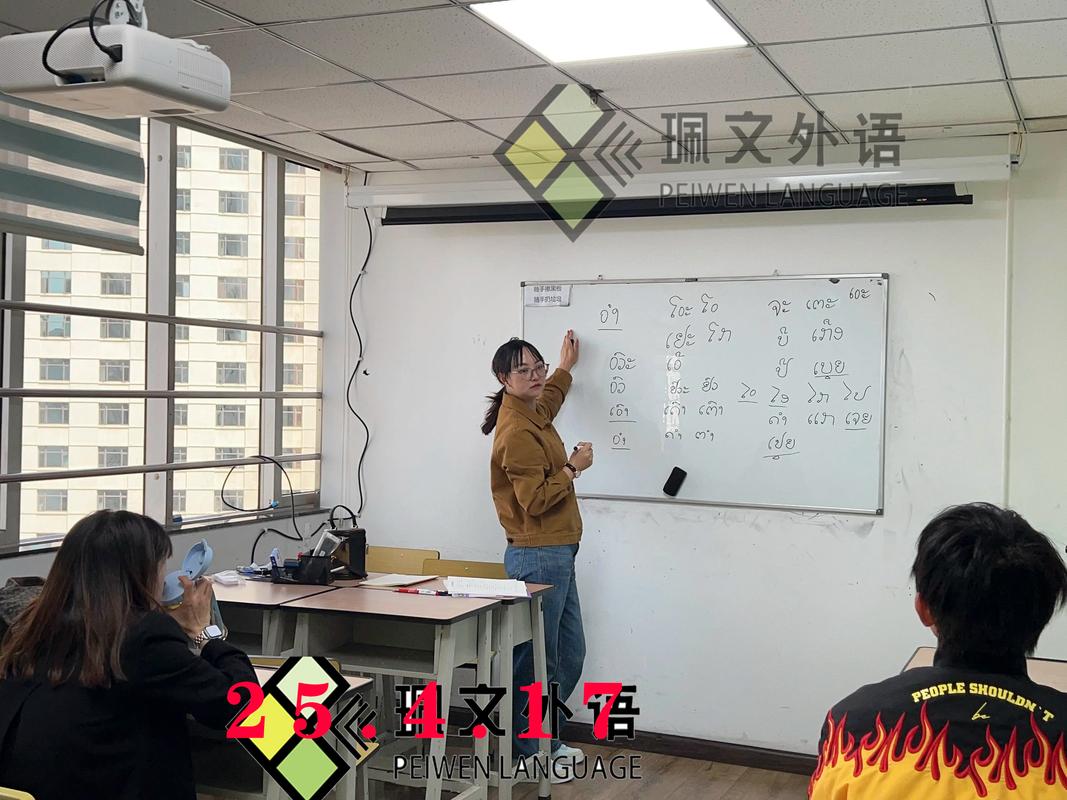 昆明成人英语机构哪家好？-第3张图片-厚德教育培训