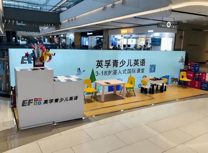 学英语选培训机构要注意哪些？-第2张图片-厚德教育培训