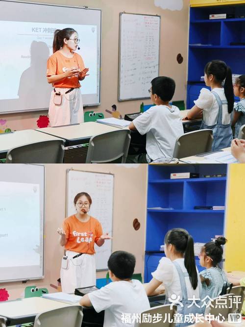 少儿英语教师培训课程该如何高效提升？-第1张图片-厚德教育培训